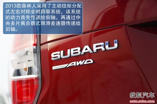 斯巴魯 森林人 實(shí)拍 圖解 圖片