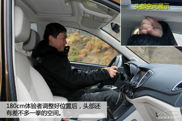 自主SUV攪局者 試駕瑞虎5 2.0L MT家悅版