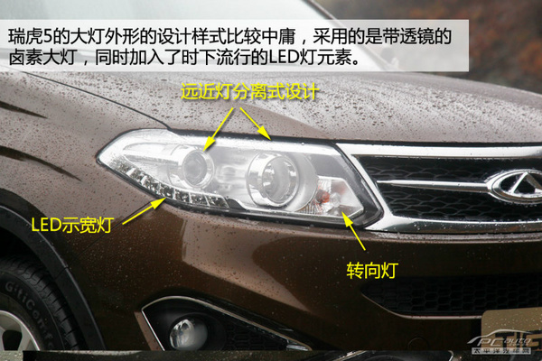 自主SUV攪局者 試駕瑞虎5 2.0L MT家悅版