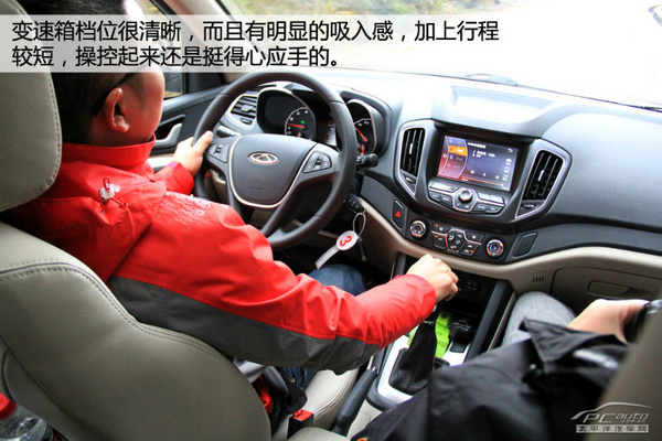 自主SUV攪局者 試駕瑞虎5 2.0L MT家悅版