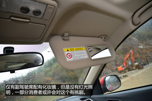 值得贊許的改變 試駕體驗瑞虎5 2.0L CVT