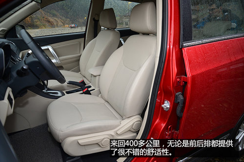 值得贊許的改變 試駕體驗瑞虎5 2.0L CVT