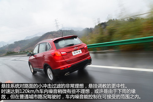 值得贊許的改變 試駕體驗瑞虎5 2.0L CVT