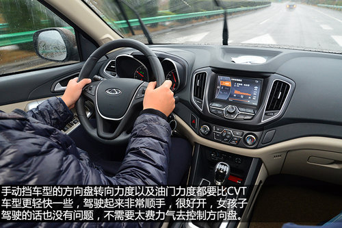 值得贊許的改變 試駕體驗瑞虎5 2.0L CVT