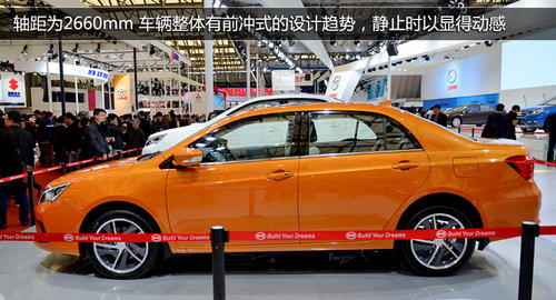 混合動力+科技控 上海車展實拍比亞迪秦