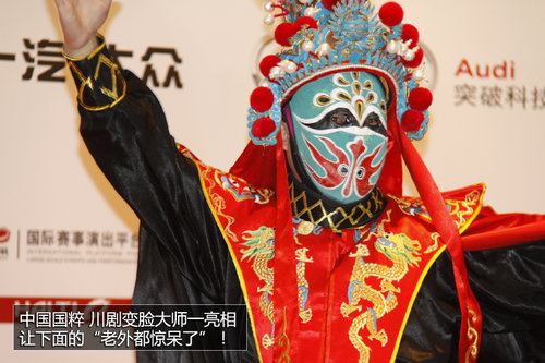 奧迪2013-2014 自由滑雪空中技巧世界杯