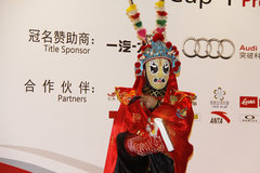 奧迪2013-2014 自由滑雪空中技巧世界杯