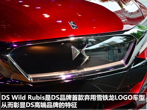 DS首款緊湊SUV新車 將于明年9月17日上市