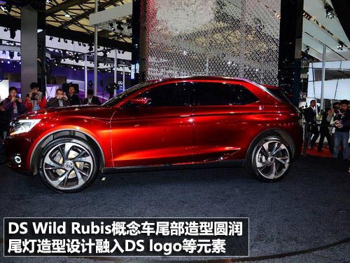 DS首款緊湊SUV新車 將于明年9月17日上市