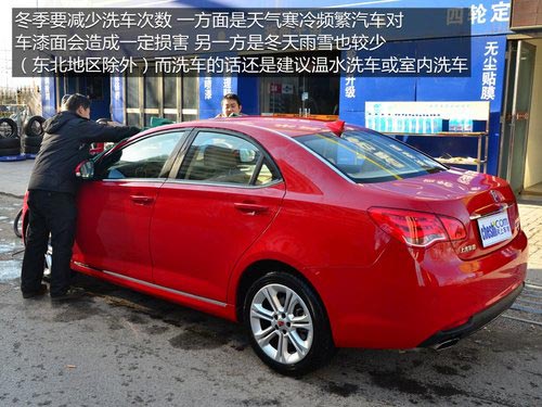 少洗車/防冰凍/勤檢查 冬日用車小貼士