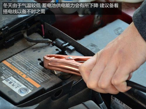 少洗車/防冰凍/勤檢查 冬日用車小貼士