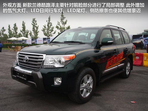 全地形制霸！ 試駕豐田新款蘭德酷路澤