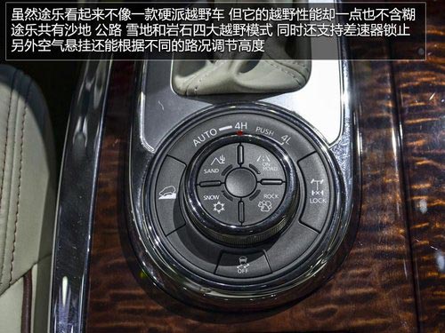 蘭德酷路澤死對頭 車展實拍日產新途樂