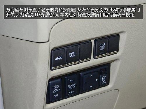 蘭德酷路澤死對頭 車展實拍日產新途樂