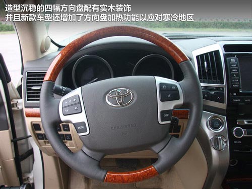 全地形制霸！ 試駕豐田新款蘭德酷路澤