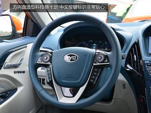 國民買得起的混動(dòng)轎車 試駕體驗(yàn)比亞迪秦