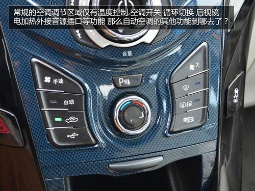 國民買得起的混動(dòng)轎車 試駕體驗(yàn)比亞迪秦