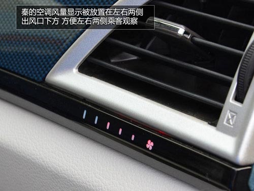 國民買得起的混動(dòng)轎車 試駕體驗(yàn)比亞迪秦