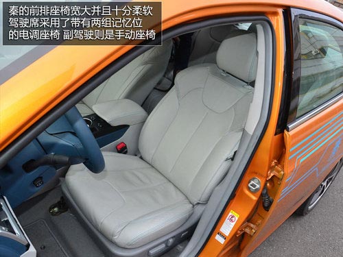 國民買得起的混動(dòng)轎車 試駕體驗(yàn)比亞迪秦