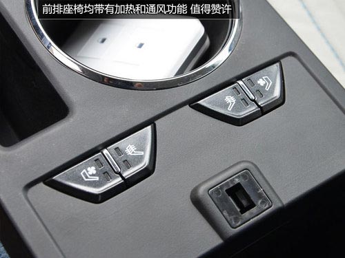 國民買得起的混動(dòng)轎車 試駕體驗(yàn)比亞迪秦