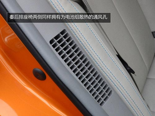 國民買得起的混動(dòng)轎車 試駕體驗(yàn)比亞迪秦