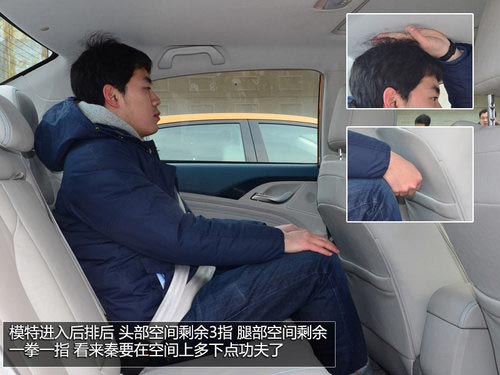 國民買得起的混動(dòng)轎車 試駕體驗(yàn)比亞迪秦