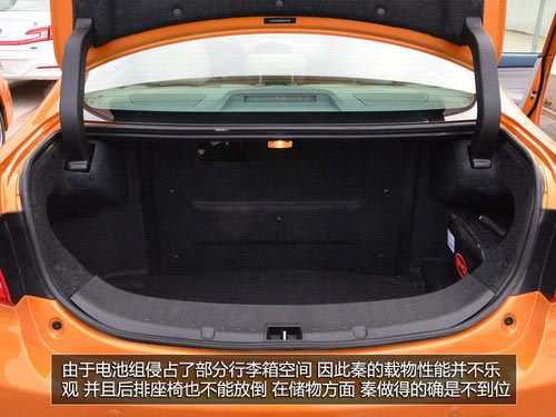 國民買得起的混動(dòng)轎車 試駕體驗(yàn)比亞迪秦