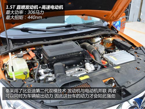 國民買得起的混動(dòng)轎車 試駕體驗(yàn)比亞迪秦