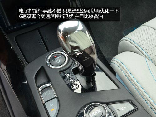 國民買得起的混動(dòng)轎車 試駕體驗(yàn)比亞迪秦