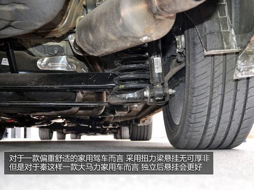 國民買得起的混動(dòng)轎車 試駕體驗(yàn)比亞迪秦
