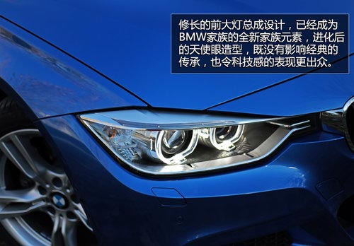 實(shí)力暴增 試寶馬3系旅行車328iM套件版