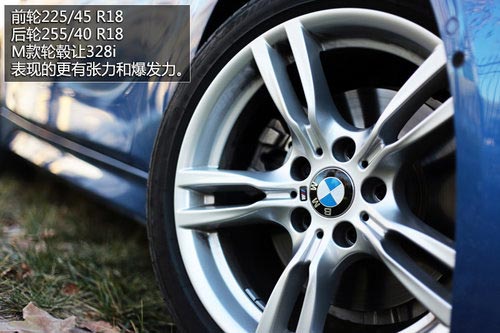 實(shí)力暴增 試寶馬3系旅行車328iM套件版