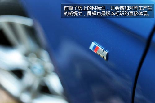 實(shí)力暴增 試寶馬3系旅行車328iM套件版