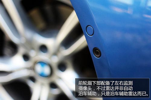 實(shí)力暴增 試寶馬3系旅行車328iM套件版