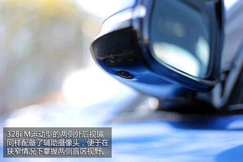 實(shí)力暴增 試寶馬3系旅行車328iM套件版