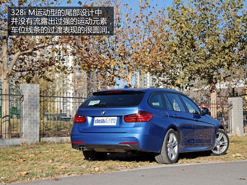 實(shí)力暴增 試寶馬3系旅行車328iM套件版