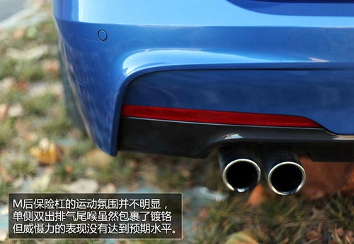 實(shí)力暴增 試寶馬3系旅行車328iM套件版