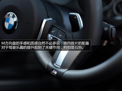 實(shí)力暴增 試寶馬3系旅行車328iM套件版