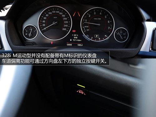 實(shí)力暴增 試寶馬3系旅行車328iM套件版