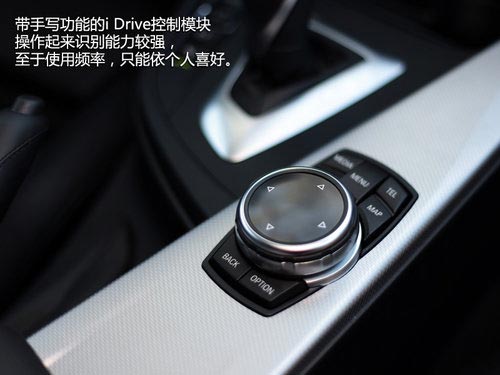 實(shí)力暴增 試寶馬3系旅行車328iM套件版