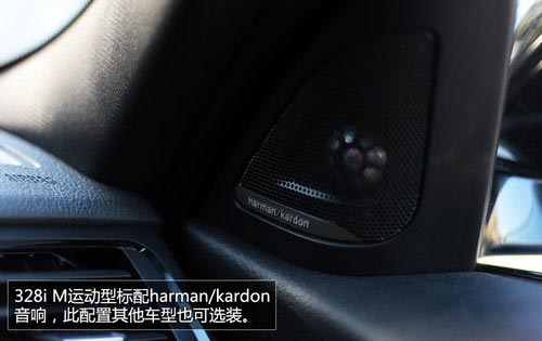 實(shí)力暴增 試寶馬3系旅行車328iM套件版