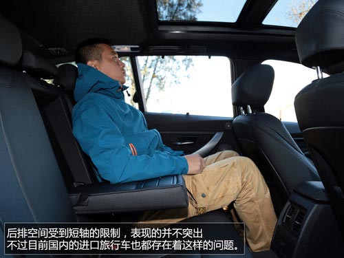 實(shí)力暴增 試寶馬3系旅行車328iM套件版