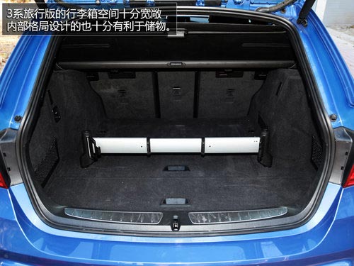 實(shí)力暴增 試寶馬3系旅行車328iM套件版