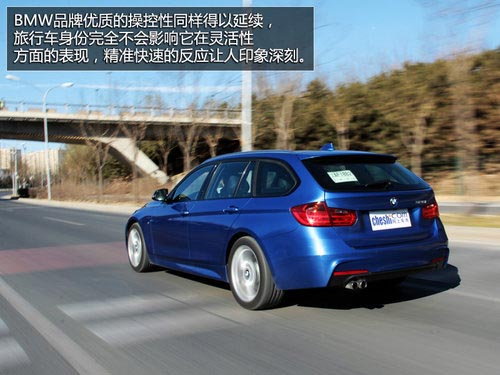 實(shí)力暴增 試寶馬3系旅行車328iM套件版
