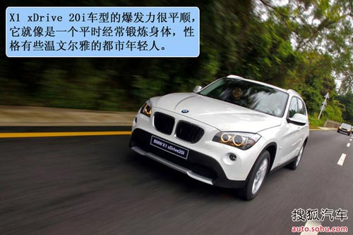 寶馬 X1 實拍 圖解 圖片