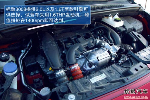 標致 3008 實拍 圖解 圖片