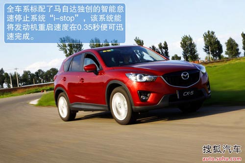 馬自達 CX-5（進口） 實拍 圖解 圖片