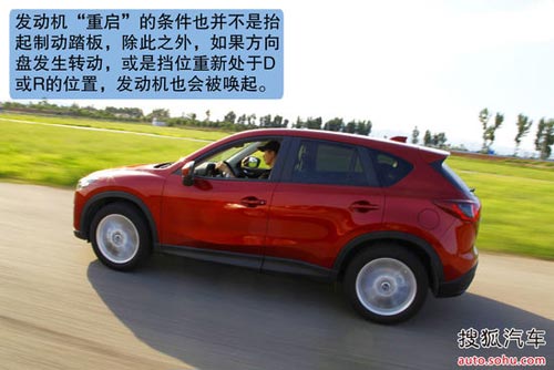 馬自達 CX-5（進口） 實拍 圖解 圖片