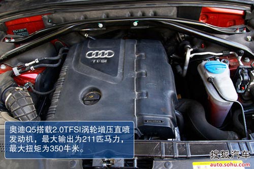 奧迪 Q5 實拍 圖解 圖片