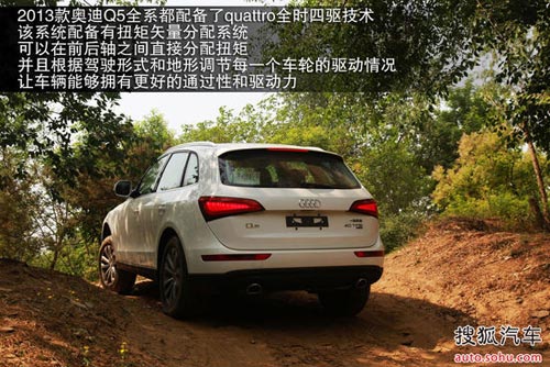 奧迪 Q5 實拍 圖解 圖片